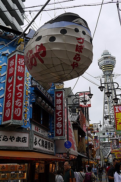 名物の巨大看板