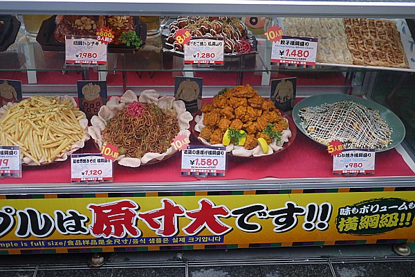 原寸大食品サンプル