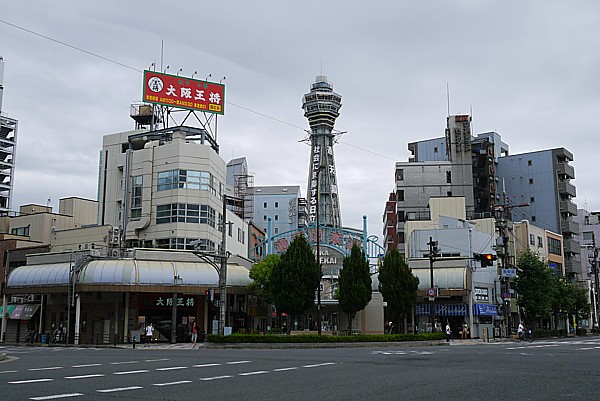 大阪旅行ブログ