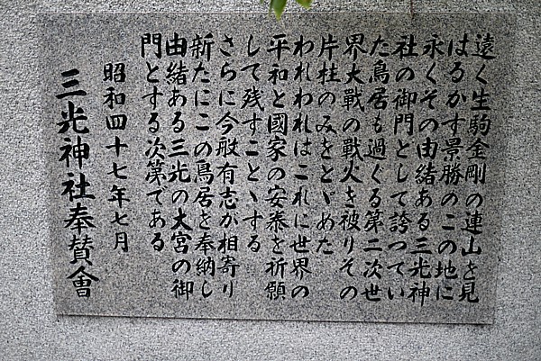 真田丸跡地