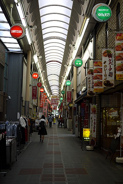 玉造日之出通商店街