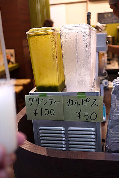 激安商店街