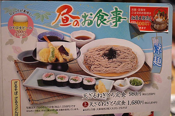 ランチメニュー