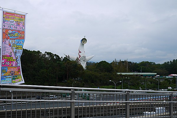太陽の塔