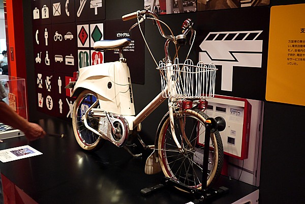 当時の電動自転車