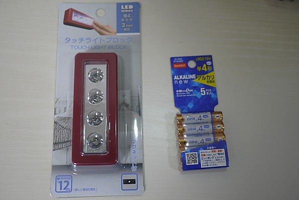 LEDライト付き掃除機