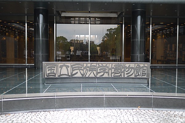 韓国の文化がこんなに展示!?