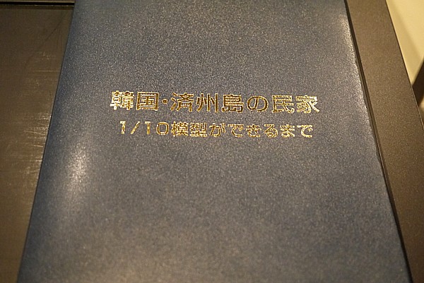 設計図
