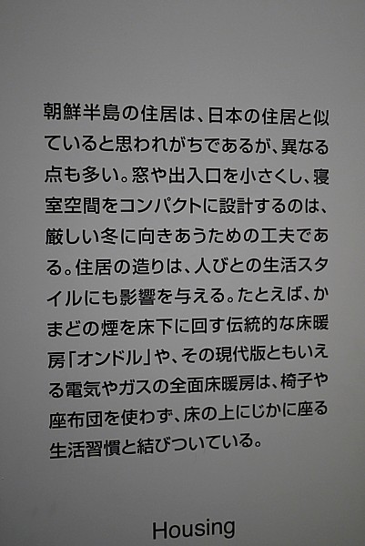 日本との違い