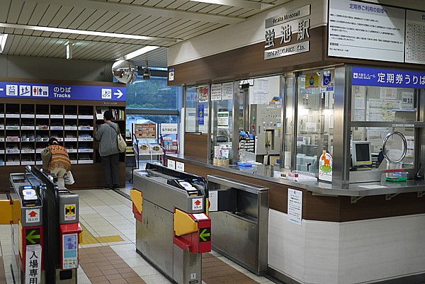 蛍池駅で乗換え