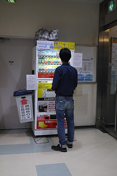 安売りチケット