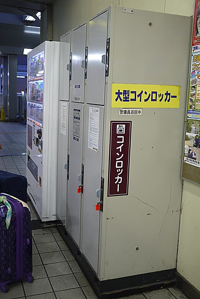 大型コインロッカー