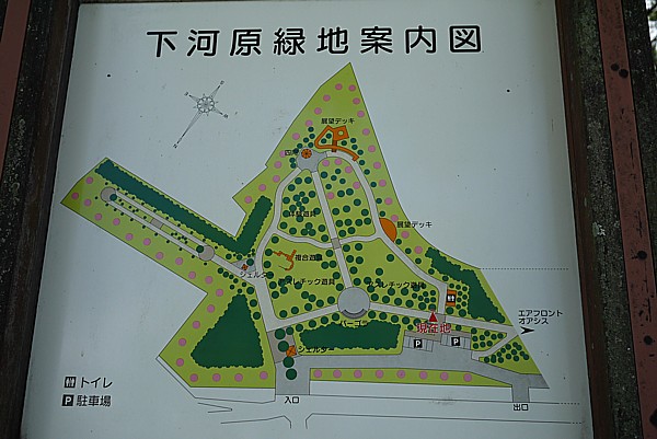 下河原緑地とエアフロントオアシス下河原