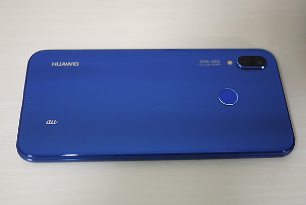 au初スマホ割