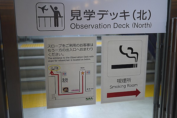 見学デッキ