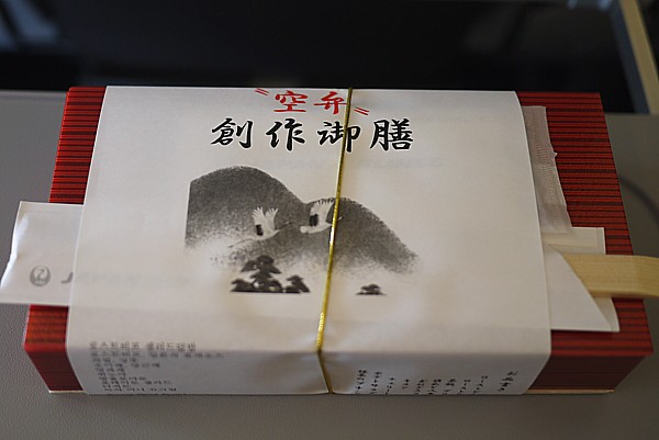 空弁