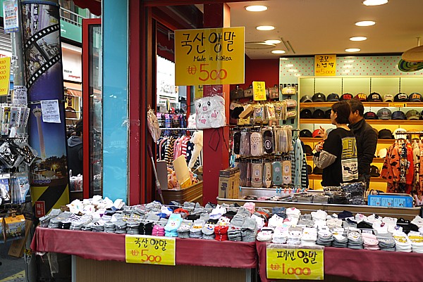 韓国国産靴下