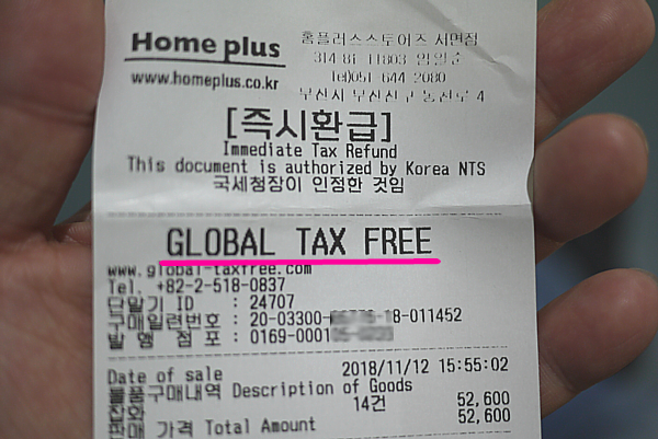 GLOBAL TAX FREE