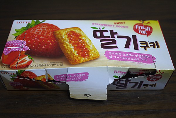 バラマキ用お土産に