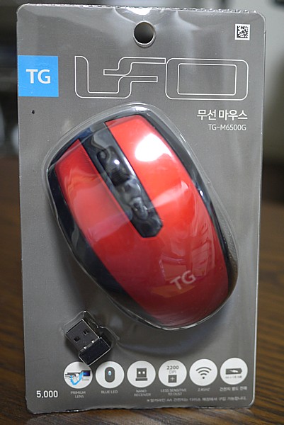 高性能なワイヤレスマウス