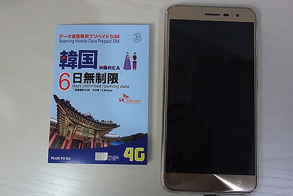 韓国で使う格安SIM