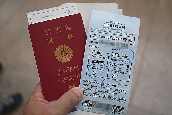 パスポート必須