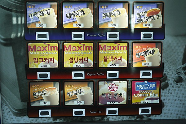 激安自販機