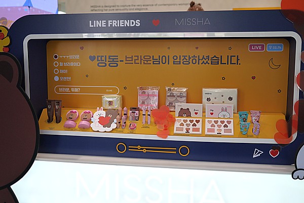 MISSHA