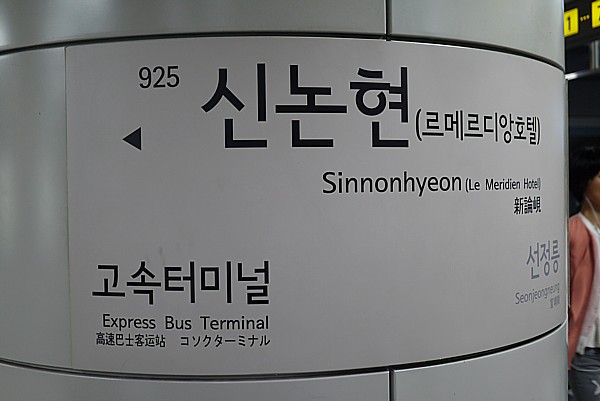 おかしい日本語表記