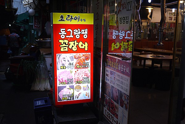 目印