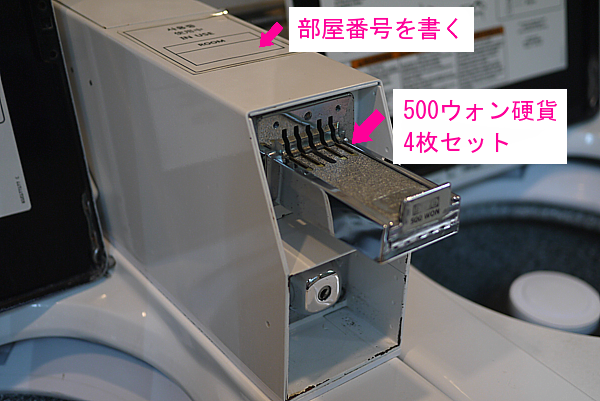 料金