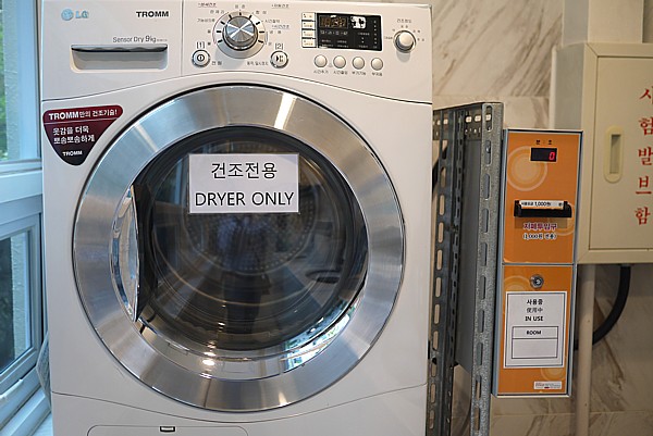 乾燥機