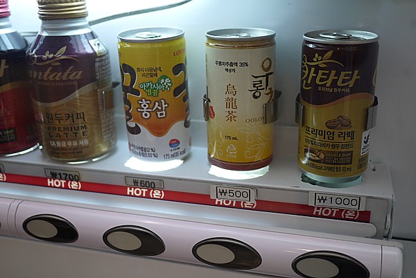 コイン消費