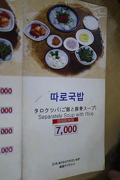 釜山に来たらここでしょ