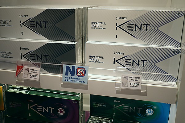 免税品