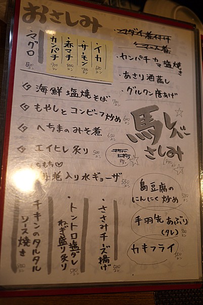 注文し過ぎ~