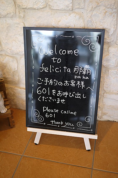 チェックイン方法