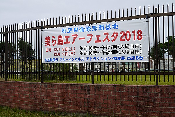 自衛隊のお祭り