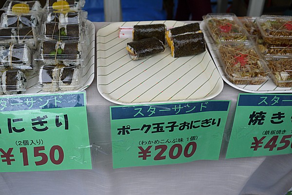 自衛隊のお祭り