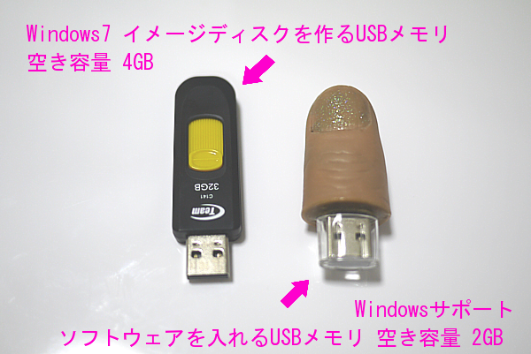 インストールとすると失敗する?