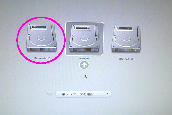 インストールとすると失敗する?