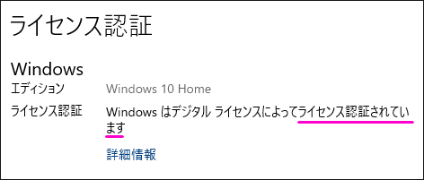 デジタル認証