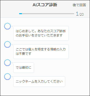 あなたは信用できる?