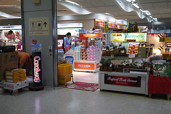 Coralway