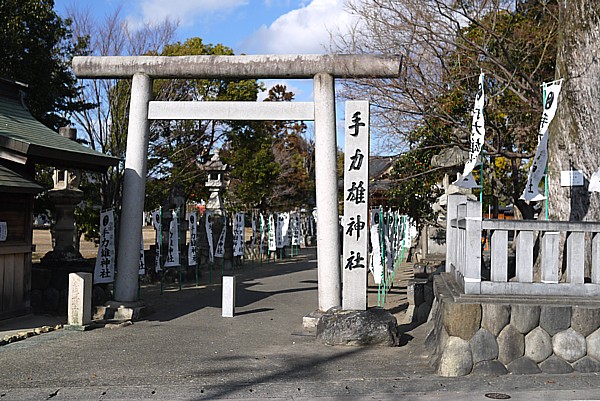 てぢからおじんじゃ