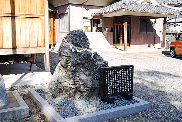 さざれ石