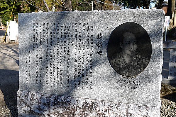織田信長