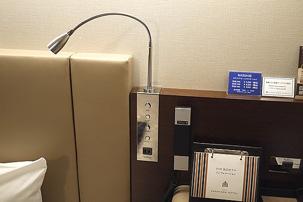 読書灯