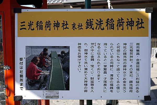 国宝指定