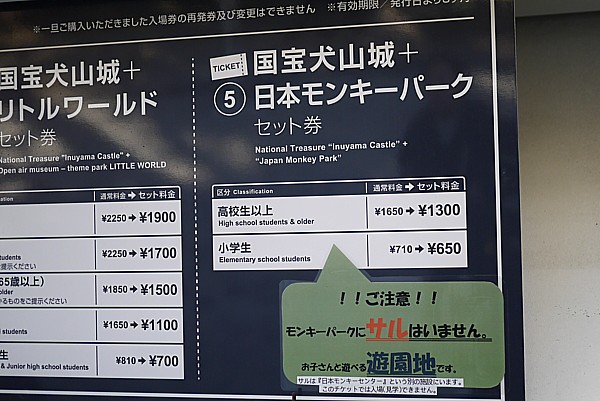 注意事項